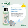 Pigeon гель-лосьон для тела увлажняющий Natural Botanical 200мл - фото 4
