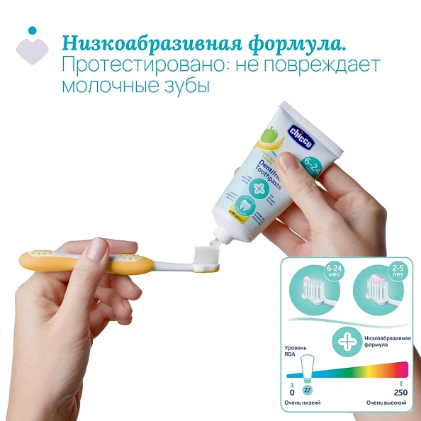 Chicco зубная паста детская с фтором яблоко-банан 6 месяцев+ - фото  4