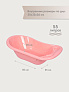OLANT ванночка детская со сливом цвет розовый - фото 5