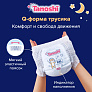 Tanoshi -   ,  XXL 17-25 , 18 .