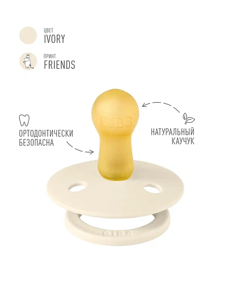 BIBS набор пустышек Moomin 2 штуки с держателем Loop Clip, Ivory/Sage - фото  4
