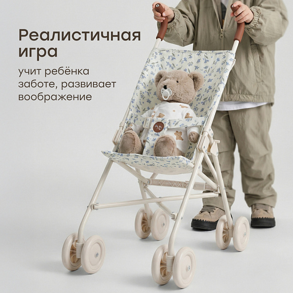 Happy Baby коляска прогулочная для кукол Твиглет (twiglet) синие цветы / blue flowers - фото  2