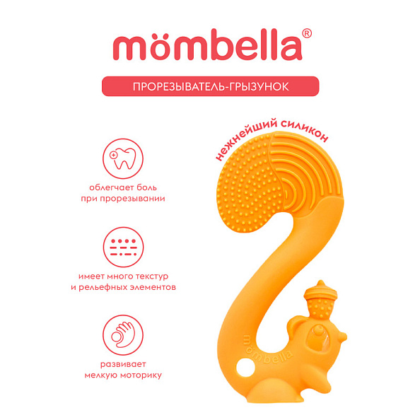 Mombella прорезыватель Белка силиконовый, оранжевый - фото  2