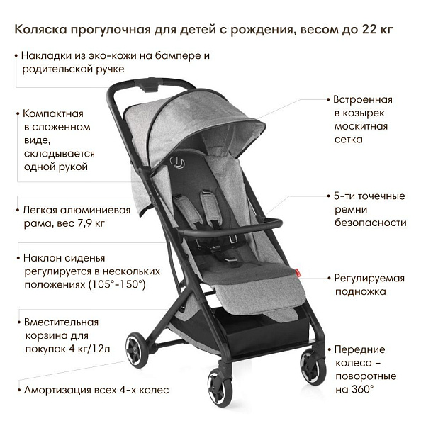 JANE Rocket Pro   Dim Grey