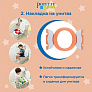 Potette Plus горшок складной для путешествий + 3 одноразовых пакета, персиковый - фото 8