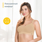 Medela Bonita Extra Comfort Bra      