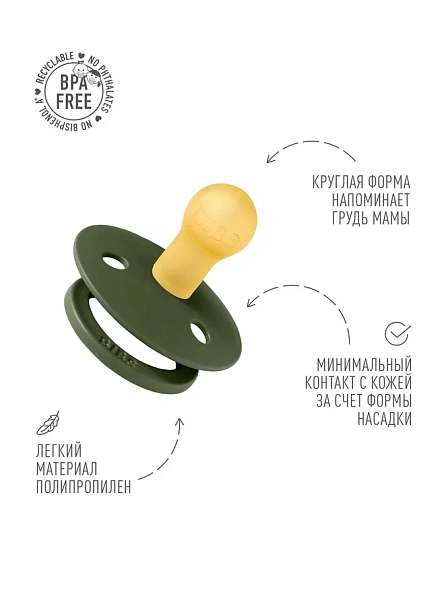 BIBS пустышка латексная Colour Holiday - Leaf - Hunter Green/Sage - фото  4