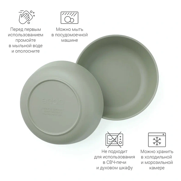 Edda набор мисок 2 штуки Шалфей - фото  7