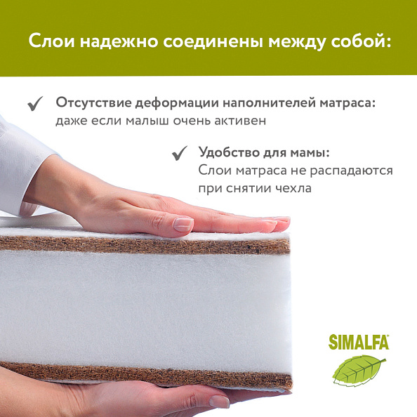 Plitex матрас детский Юниор Waterproof 120х60 см - фото  8