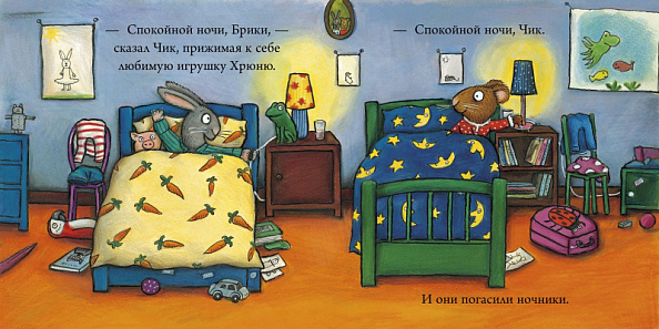 Clever Любимый лягушастик, серия Чик и Брики. - фото  2