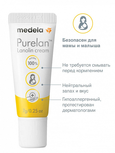 Medela Purelan   7  -   4