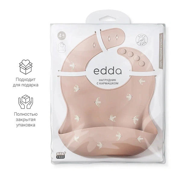 Edda нагрудник силиконовый Птички, Пудра - фото  11