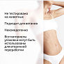 Bio-Oil лосьон для тела 175 мл - фото 10