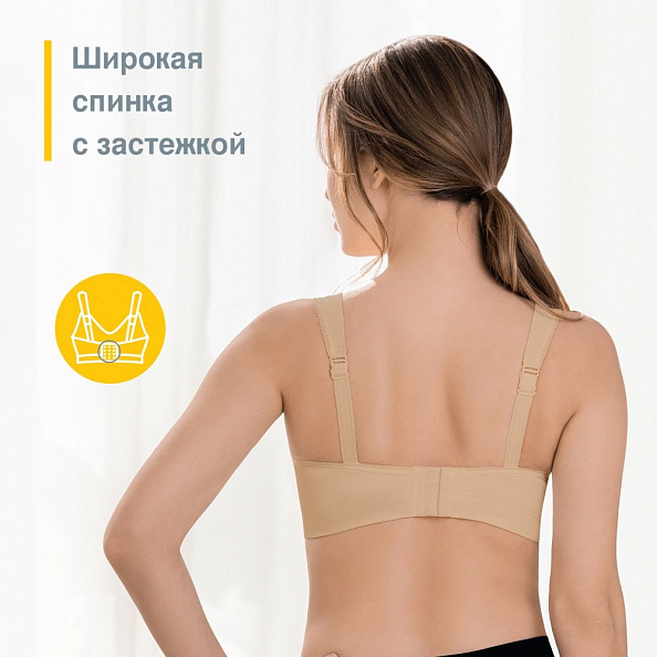 Medela Bonita Extra Comfort Bra      