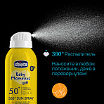 Chicco спрей-аэрозоль 0+ солнцезащитный SPF50+, 150 мл Baby Moments sun