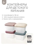 Edda контейнеры для детского питания набор 4 штуки, силикон - фото 12