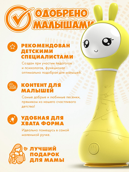 Alilo игрушка Умный зайка R1 музыкальная интерактивная жёлтый - фото  8