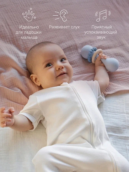 Edda погремушка - прорезыватель Гантеля, Небо - фото  5