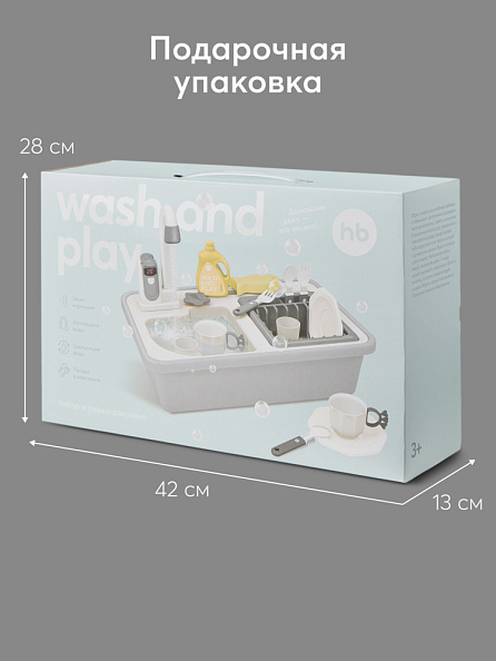 Happy Baby игрушка-раковина Wash and Play набор из 15 предметов, grey - фото  7