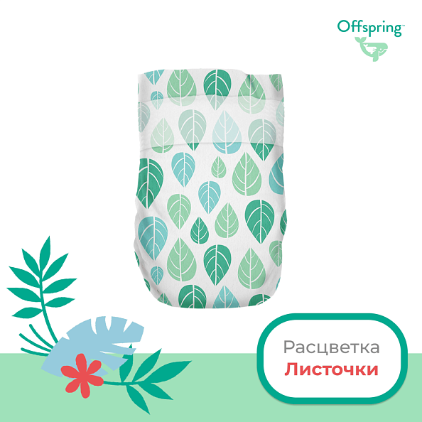 Offspring подгузники L 9-13 кг 36 штук Листочки - фото  3