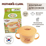 Mothers Corn контейнер для снэков 310 мл  - фото 2