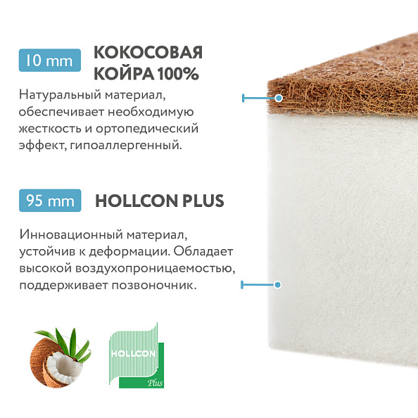 Plitex матрас детский Юниор-Premium Max 120х60 см - фото  5