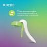 Ardo   Amaryll Start ( )