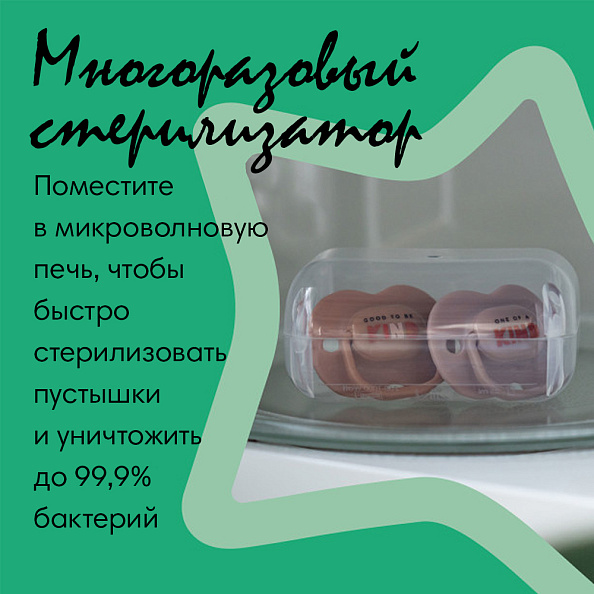 Tommee Tippee соска-пустышка силиконовая, 0-6 мес., 2 шт. - фото  8