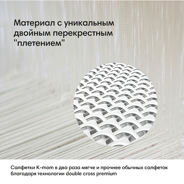 K-MOM   20 ,   100  0+ First Wet Wipes Promise 