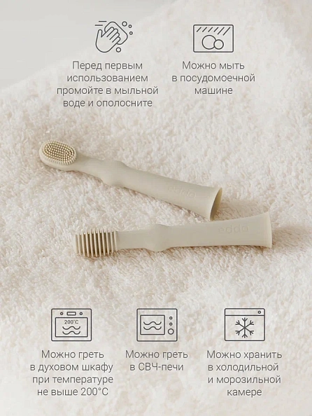Edda зубная щётка - массажер 2 штуки силикон Лён - фото  7