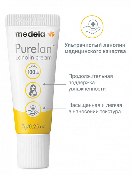 Medela Purelan   7  -   3