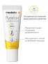 Medela Purelan   7  -  3