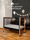 OLANT кровать приставная с маятником Элвис (Elvis) черный янтарь