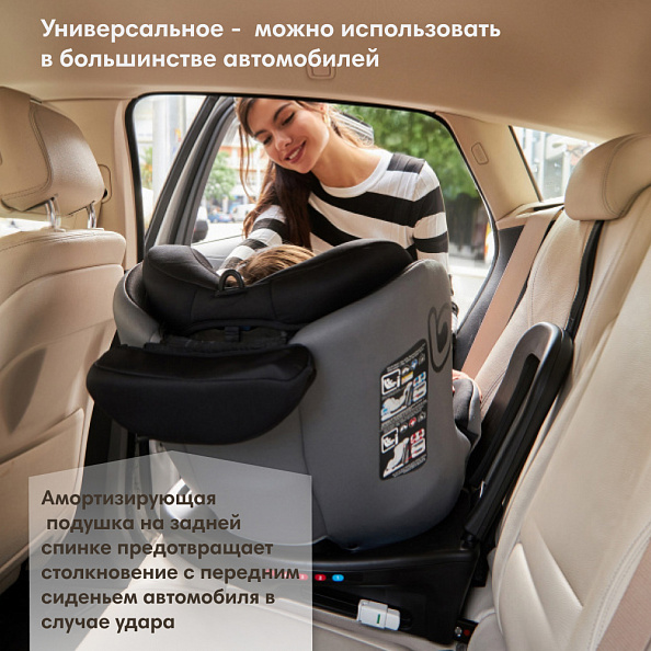 BE COOL Автокресло EASY Be Petrol (40-150 см, 0-12 лет) гр.0/1/2/3  - фото  6