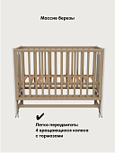 OLANT кровать с маятником Блисс (Bliss) кашемир/белый