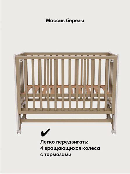 OLANT кровать с маятником Блисс (Bliss) кашемир/белый - фото  6