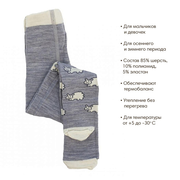 Wool&Cotton  ,merino  /