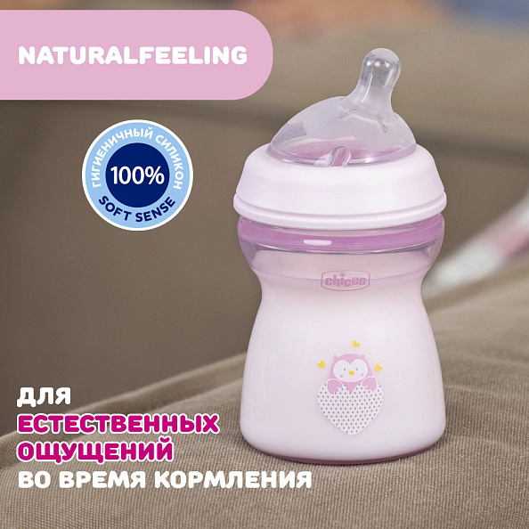Chicco бутылочка пластиковая 250 мл Natural Feeling, розовая  - фото  3