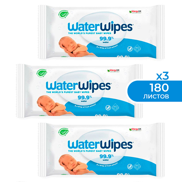 Waterwipes салфетки влажные детские WaterWipes® Original 60 листов 3 уп.(180 листов) - фото  1
