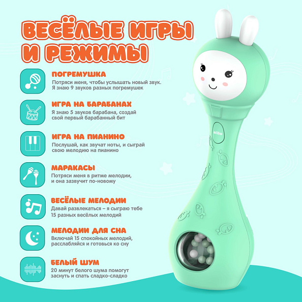 Alilo игрушка Зайка-Карапуз S1 бирюзовый - фото  7