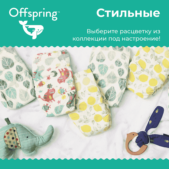 Offspring  S 3-6  48  