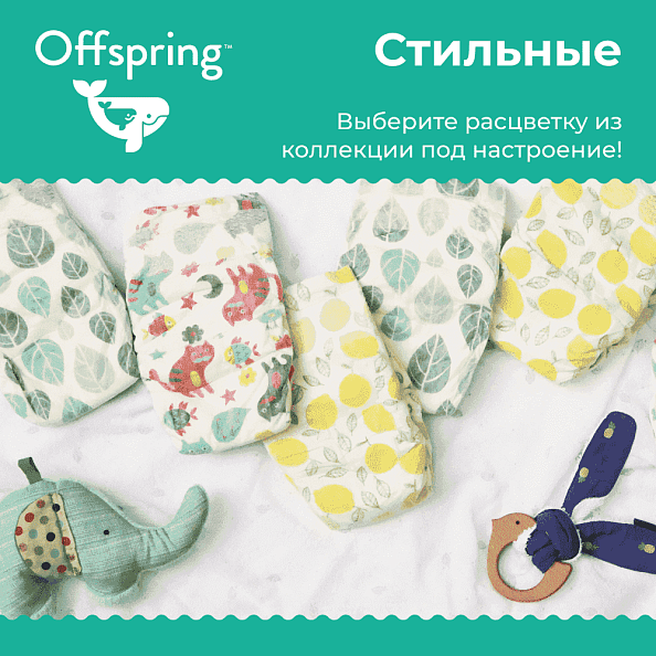 Offspring  S 3-6  48   -   7