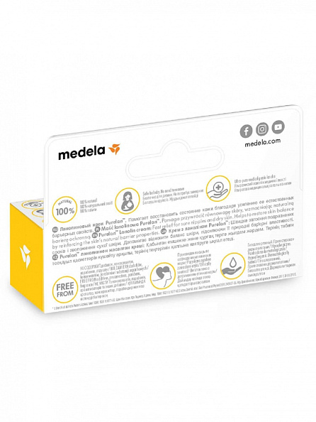 Medela Purelan   7  -   6