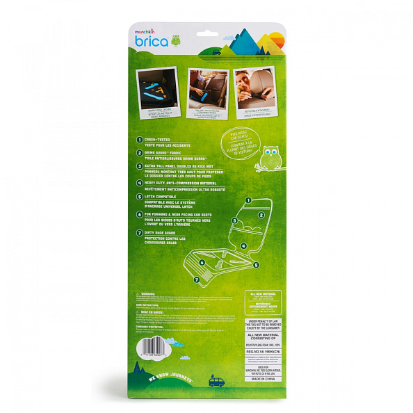 Brica munchkin      Brica Elite Seat Guardian