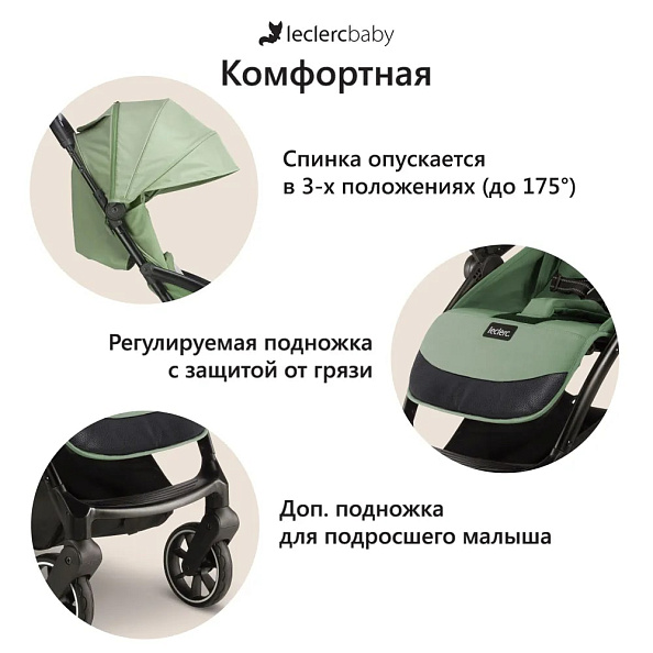 Leclerc baby   Magic fold plus Green