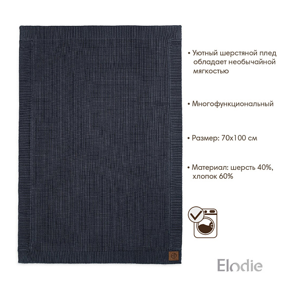 Elodie -  Juniper Blue 