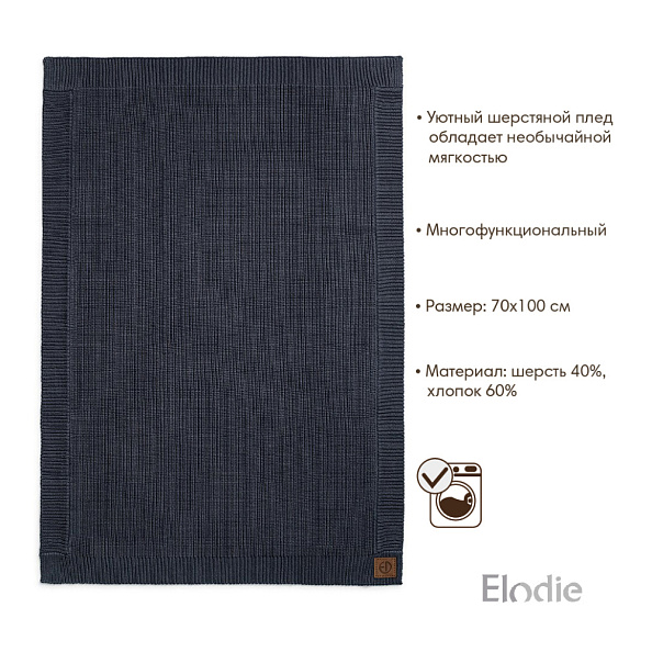 Elodie - , 70*100 ., Juniper Blue  -   2