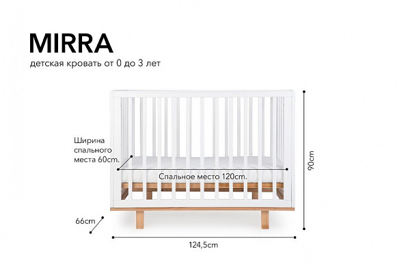 Happy Baby  Mirra -   5