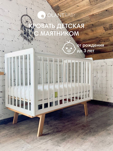 OLANT BABY кровать детская с маятником Скаген ЕССО белый/бук - фото  3