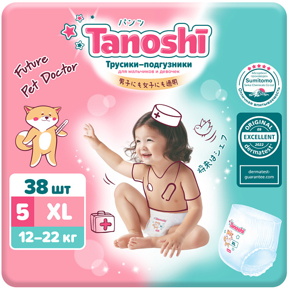 Tanoshi Трусики-подгузники для детей, размер XL 12-22 кг, 38 шт. - фото  1